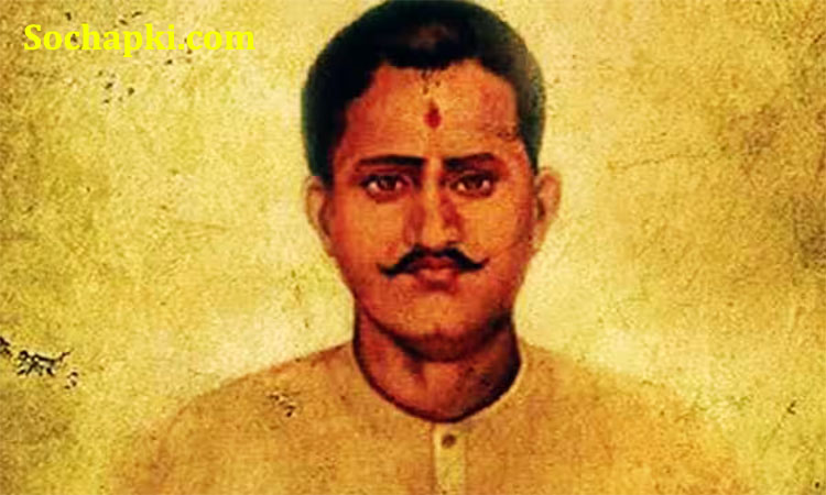 Ram Prasad Bismil Biography in Hindi