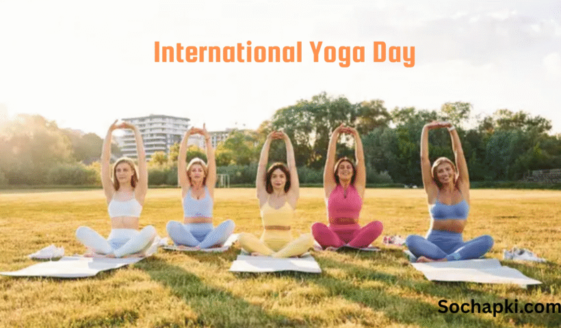 International Yoga Day 2025 in Hindi