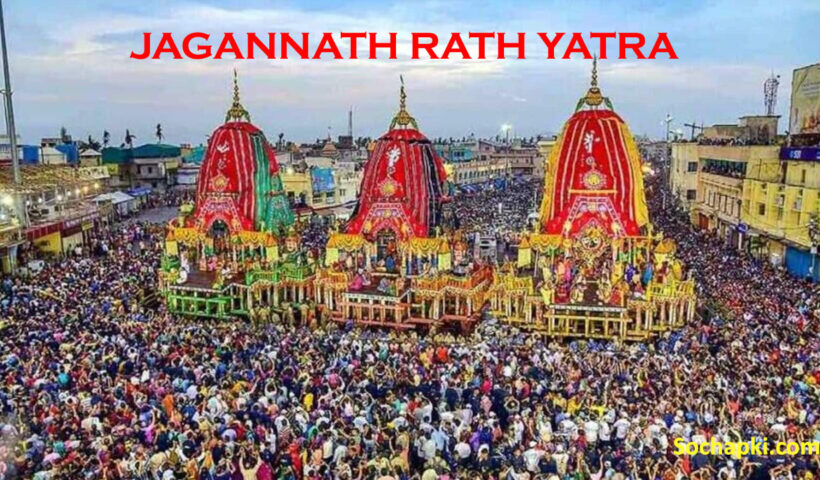 Jagannath Rath Yatra Puri