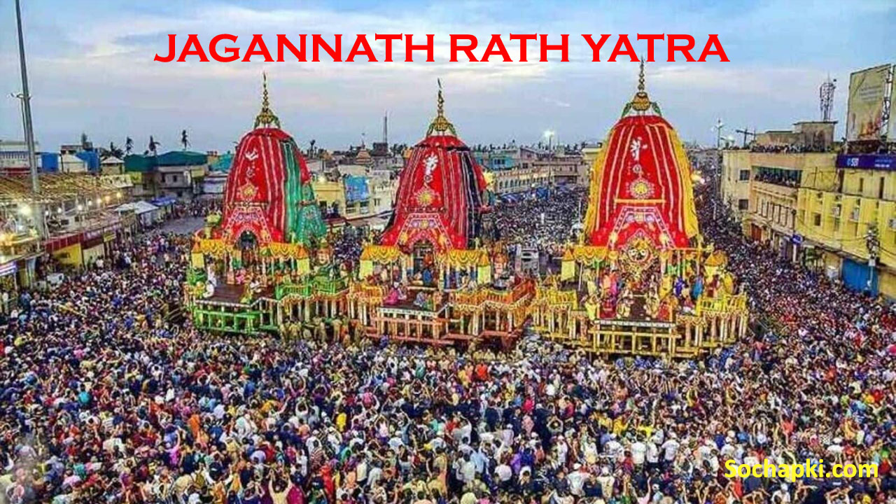 Jagannath Rath Yatra Puri