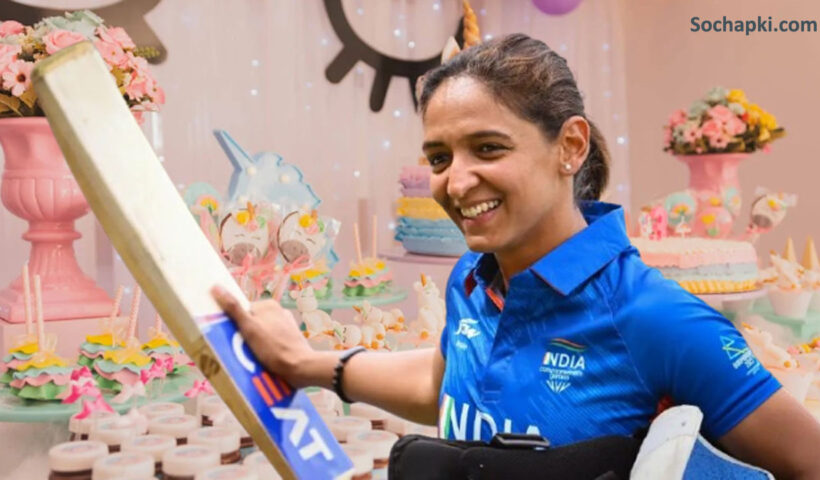 Harmanpreet Kaur Biography in Hindi